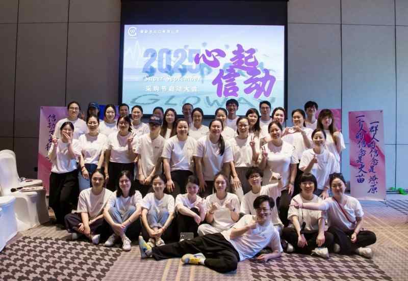 Ningbo czysto imp. & Do potęgi. Co., Ltd. uruchamia wrześniową festiwal zaopatrzenia, ujawnia strategię poruszania się w globalnych wyzwaniach handlowych